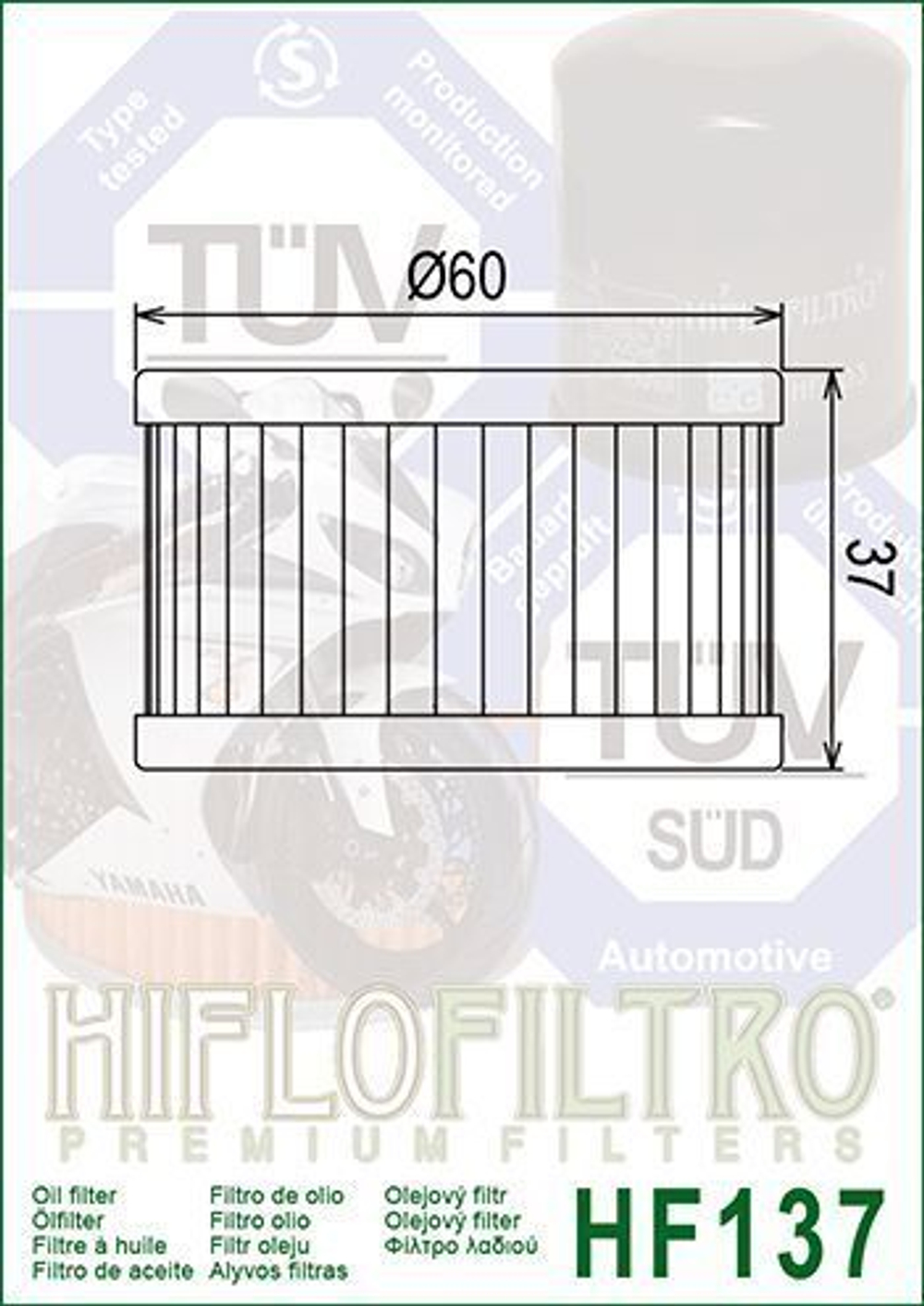 Фильтр масляный HF137 Hiflo