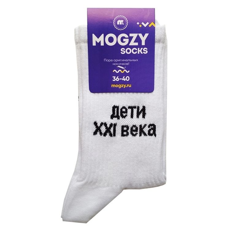 Носки MOGZY Дети 21 века, белый