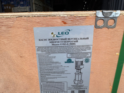 Насос повышения давления "LEO" LVR3-8 (380В)