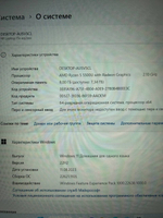 Ноутбук HP 15s-eq2013ur Конфигурация: AMD Ryzen 5 5500U/8GB/512GB SSD/AMD Radeon Graphics/15,6 (1920*1080) IPS/Win 11/B1