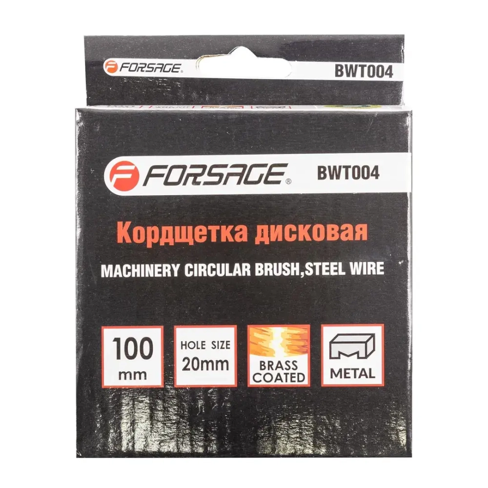 Кордщетка дисковая 100мм Forsage F-BWT004