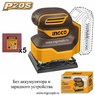 Аккумуляторная вибрационная шлифмашина 20В без АКБ и ЗУ SUPER INGCO CSHSLI2014 INDUSTRIAL