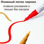 Маркер-краска DELI "Paint" S576, 1,5 мм, золото