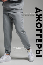 14404 костюм мужской