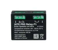 HiTE PRO Relay-F1