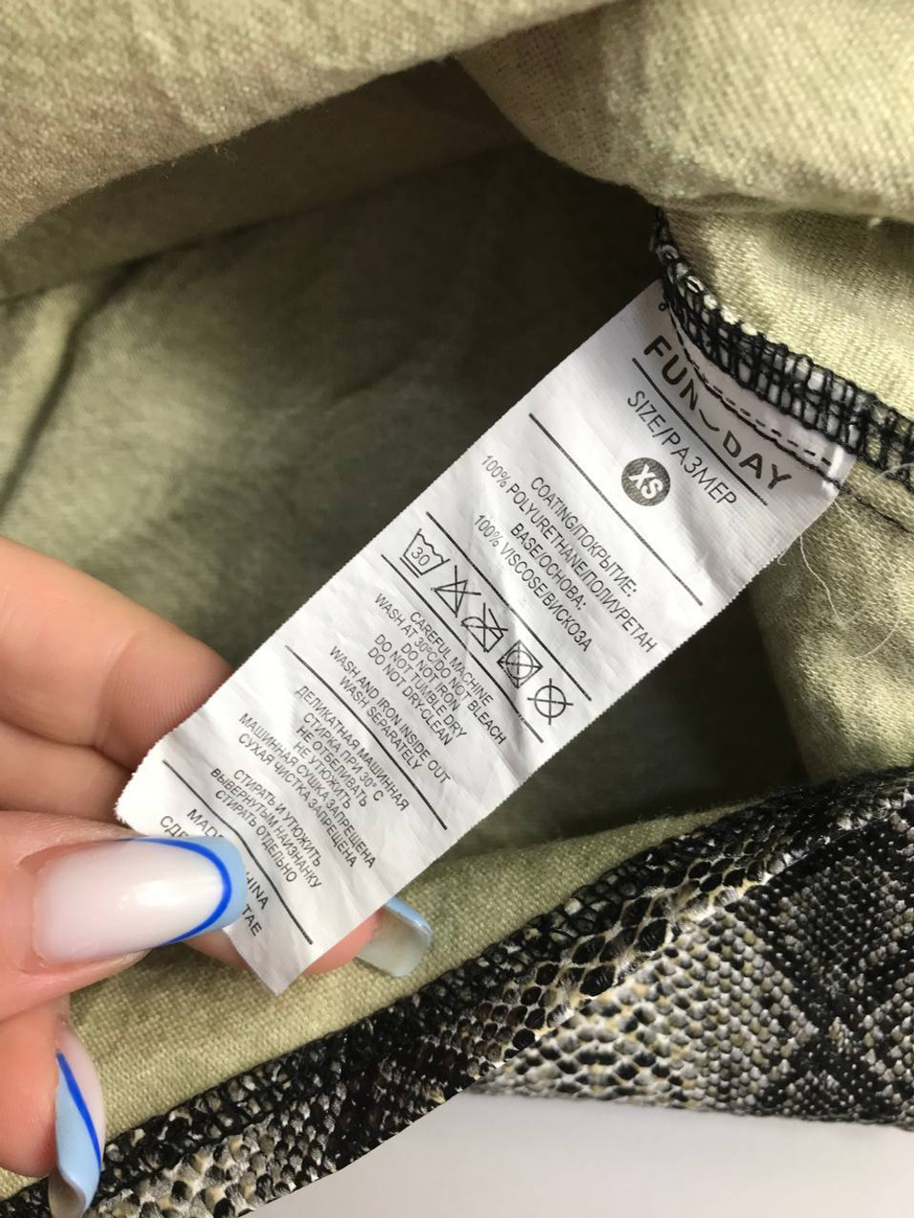 Юбка Fun Day под кожу, маркировка XS, визуально на 42 размер