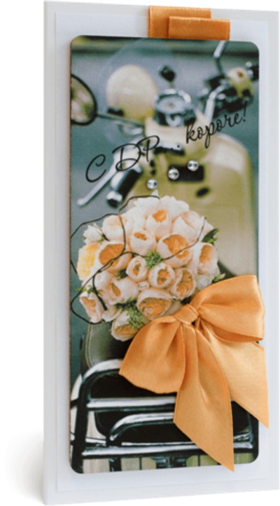 Открытка с надписью "С Днём рождения!" Женская