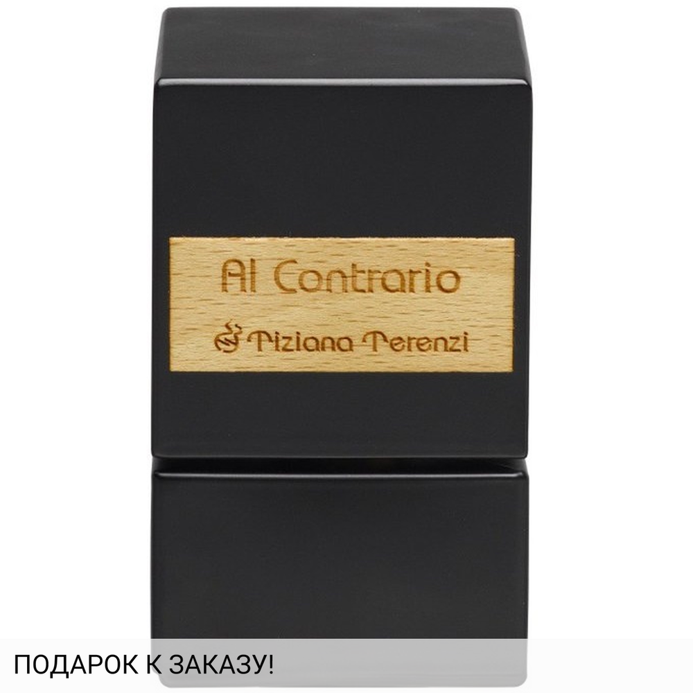 Tiziana Terenzi Al Contrario