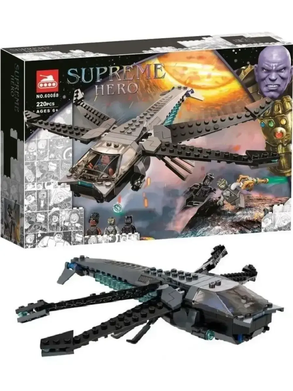 Конструктор Марвел самолет Чёрной Пантеры 220 деталей