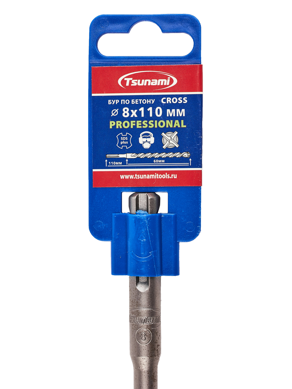 Бур по бетону 8х110/60 Cross SDS-plus PROFESSIONAL TSUNAMI