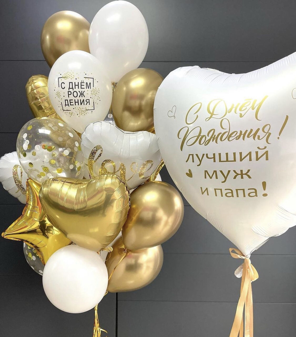 Набор для него №45