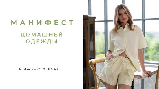 🍒 А Вы любите себя? 🍒
