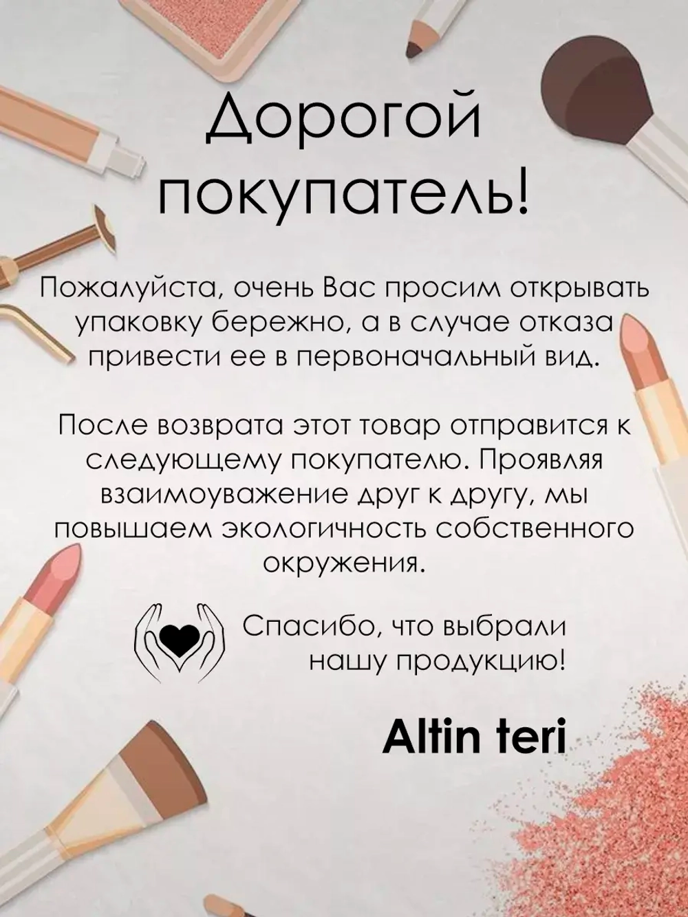 Мочалка для тела с косметическим мылом подарок
