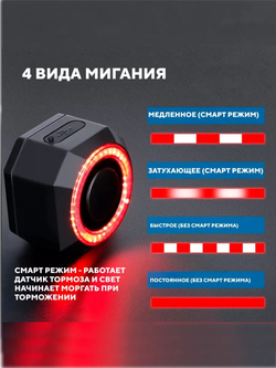 Вибрационная сигнализация со встроенным задним фонарем