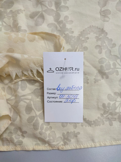 Палантин нейтрального цвета