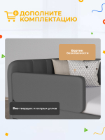 Диван - кровать с подъёмным механизмом  180х90 см Crecker UP ткань Микровелюр