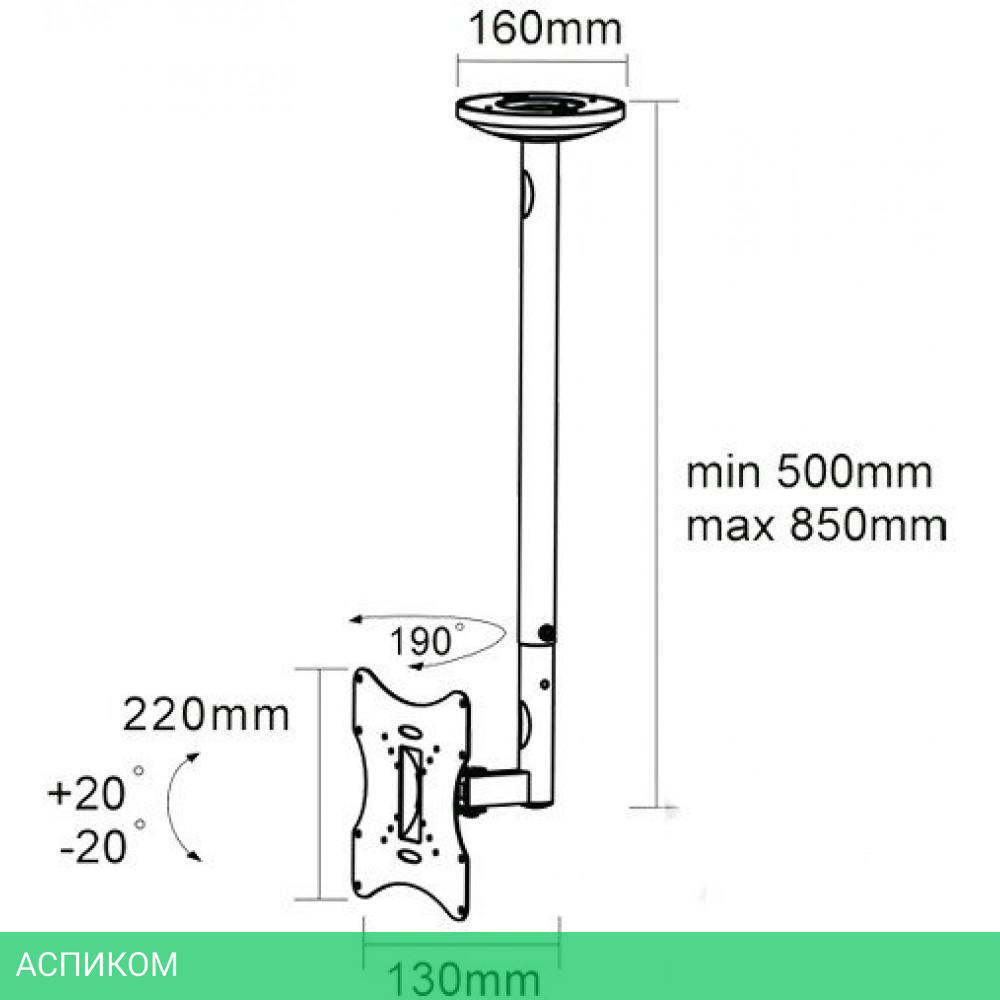 Кронштейн Arm Media LCD-1000