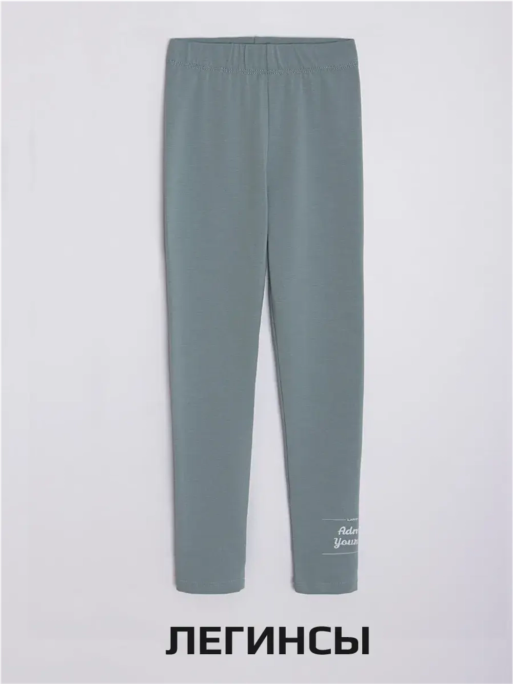 Спортивный костюм для девочки на весну с леггинсами