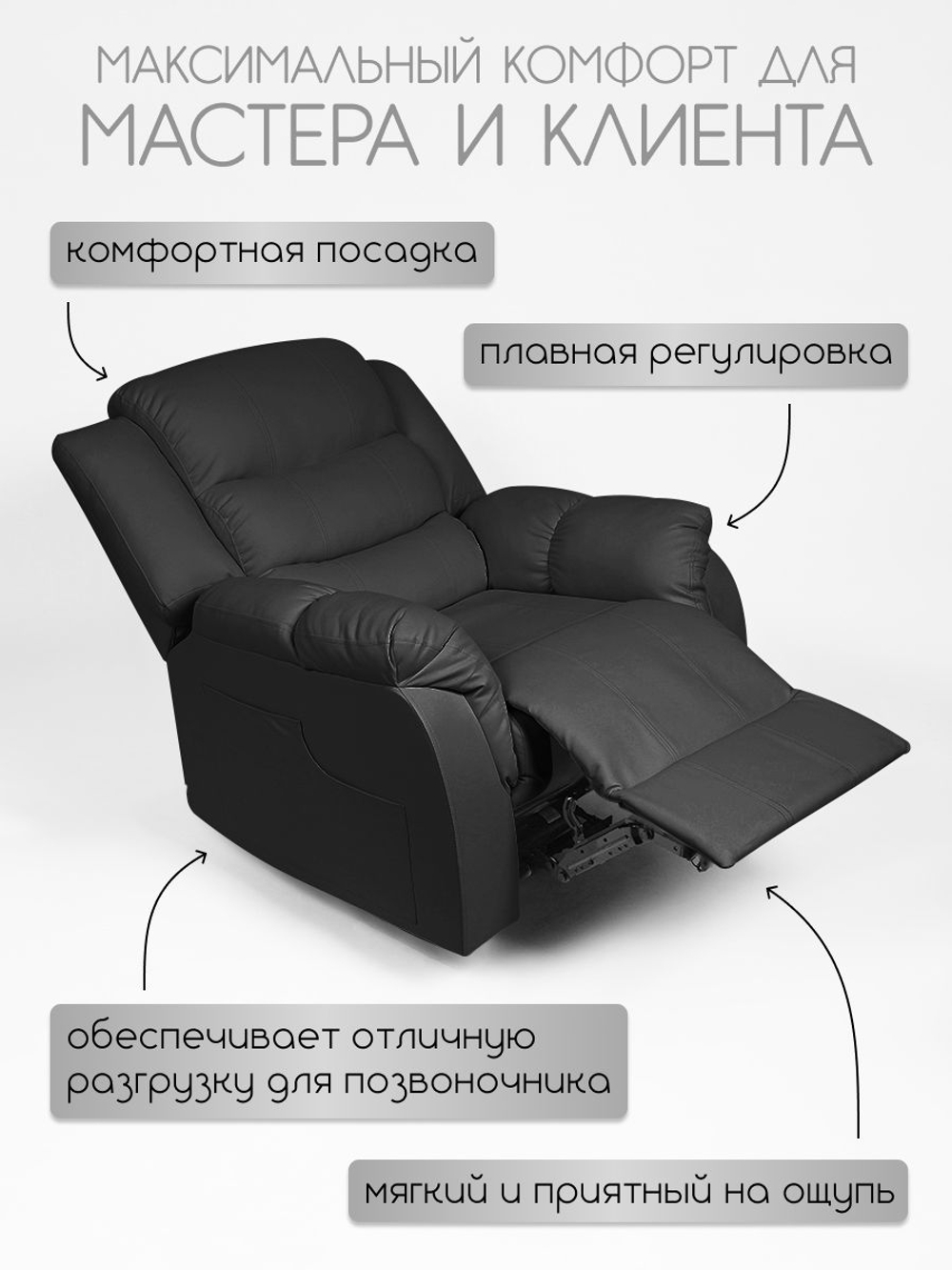 Реклайнер для педикюра Massagecomplekt, раскладной с электроприводом светло-серый