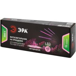 Светильник для растений на прищепке ЭРА FITO-40W-АLED-RB красно-синего спектра 40 Вт
