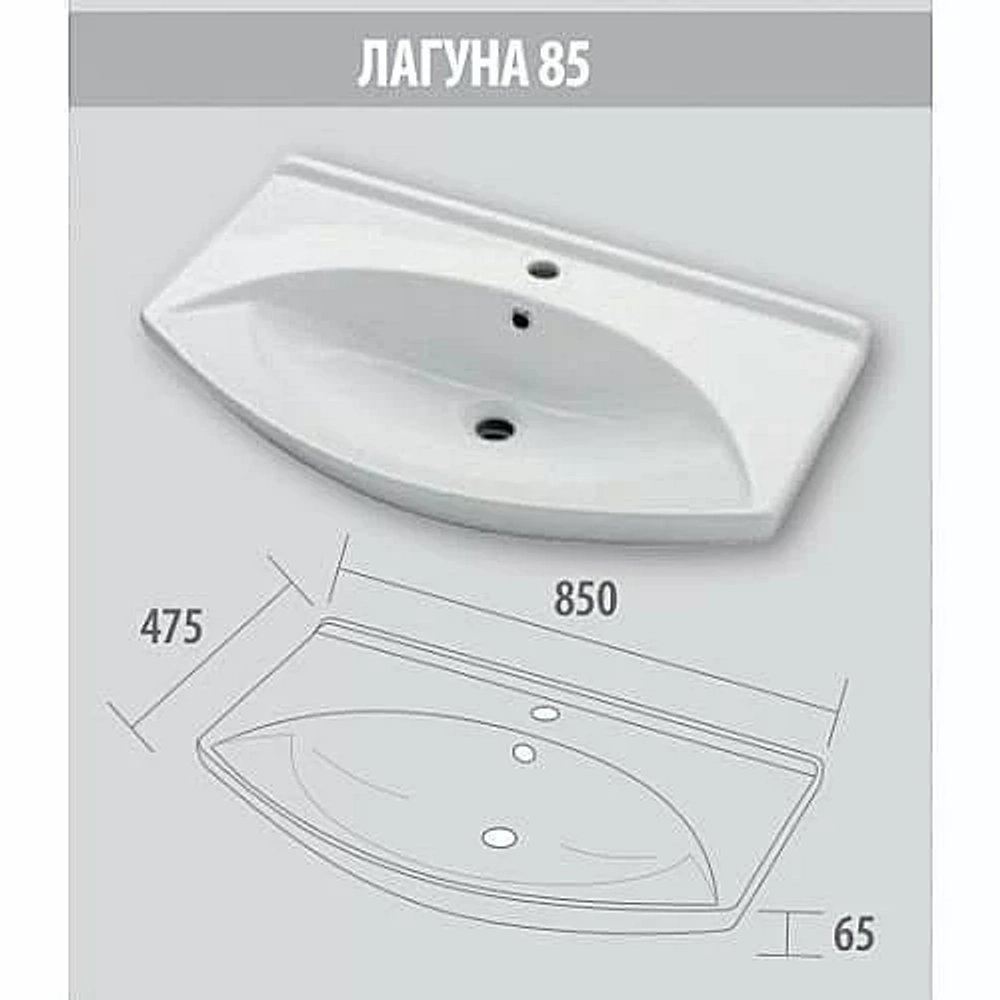 Тумба с раковиной напольная Misty Джулия 85 белая Wihte