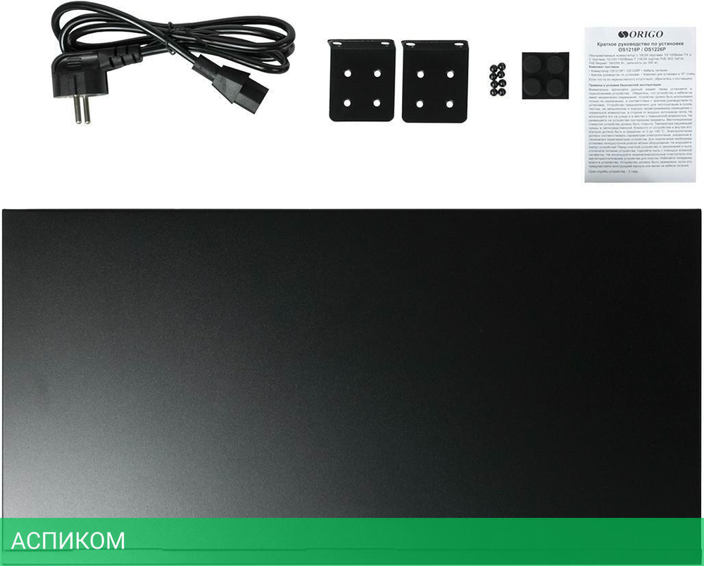 Коммутатор Origo OS1218P/190W/A1A
