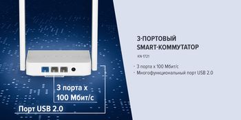Keenetic Carrier - каталог keenetic