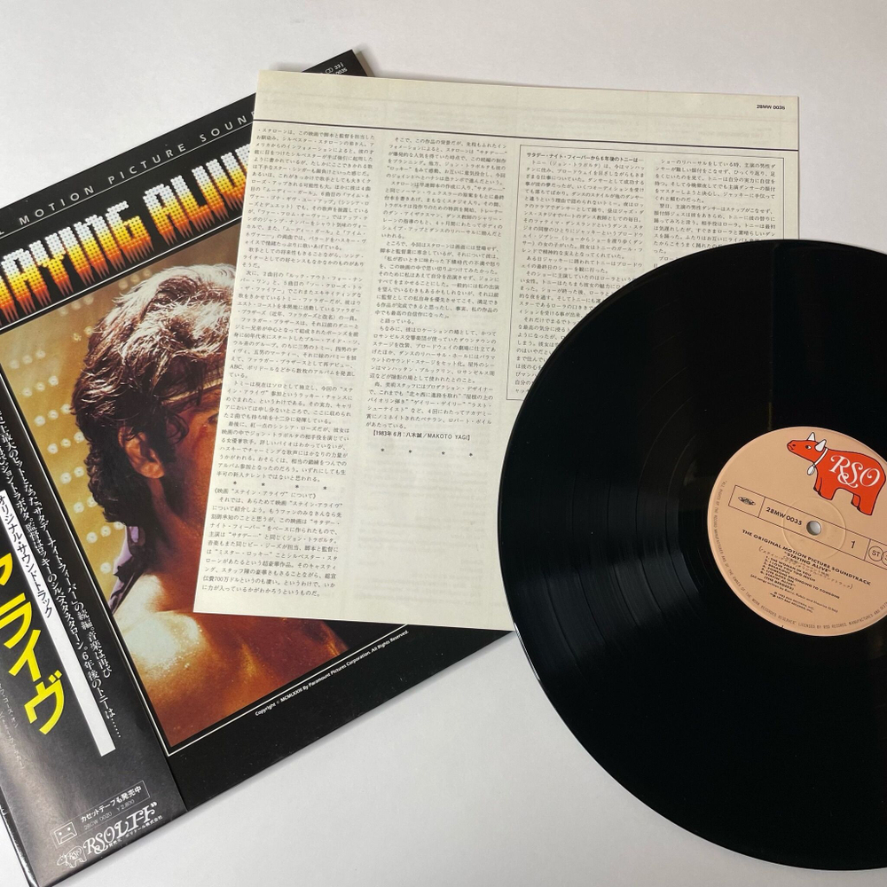 Винтажная виниловая пластинка LP Bee Gees Staying Alive Остаться В Живых The Motion Picture Soundtrack (Japan 1983) (Obi)