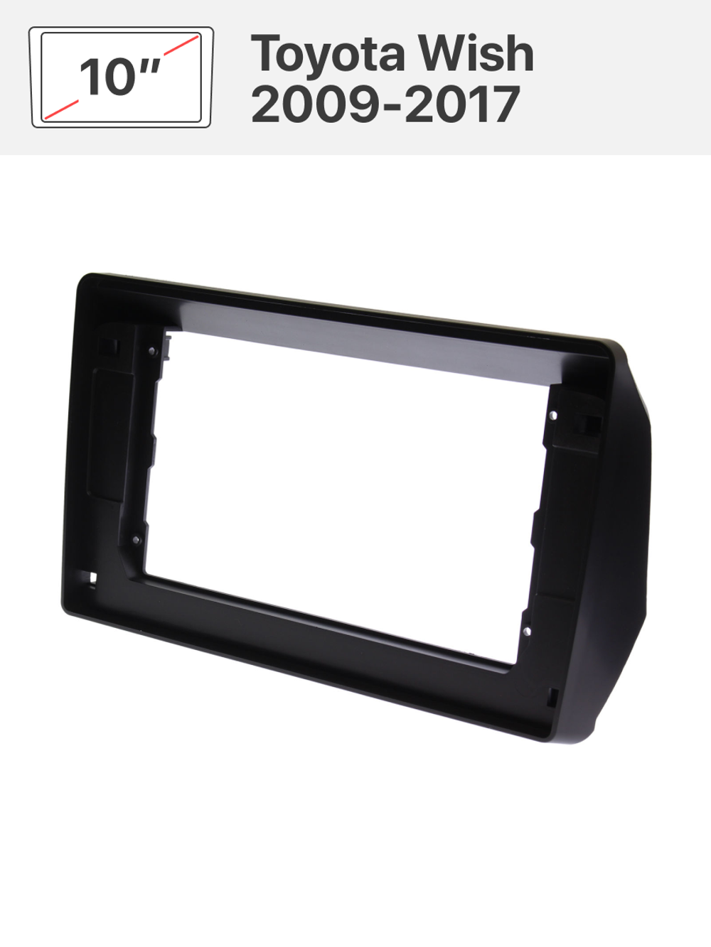 Переходная рамка и комплект проводов для Toyota Wish 2009 - 2017