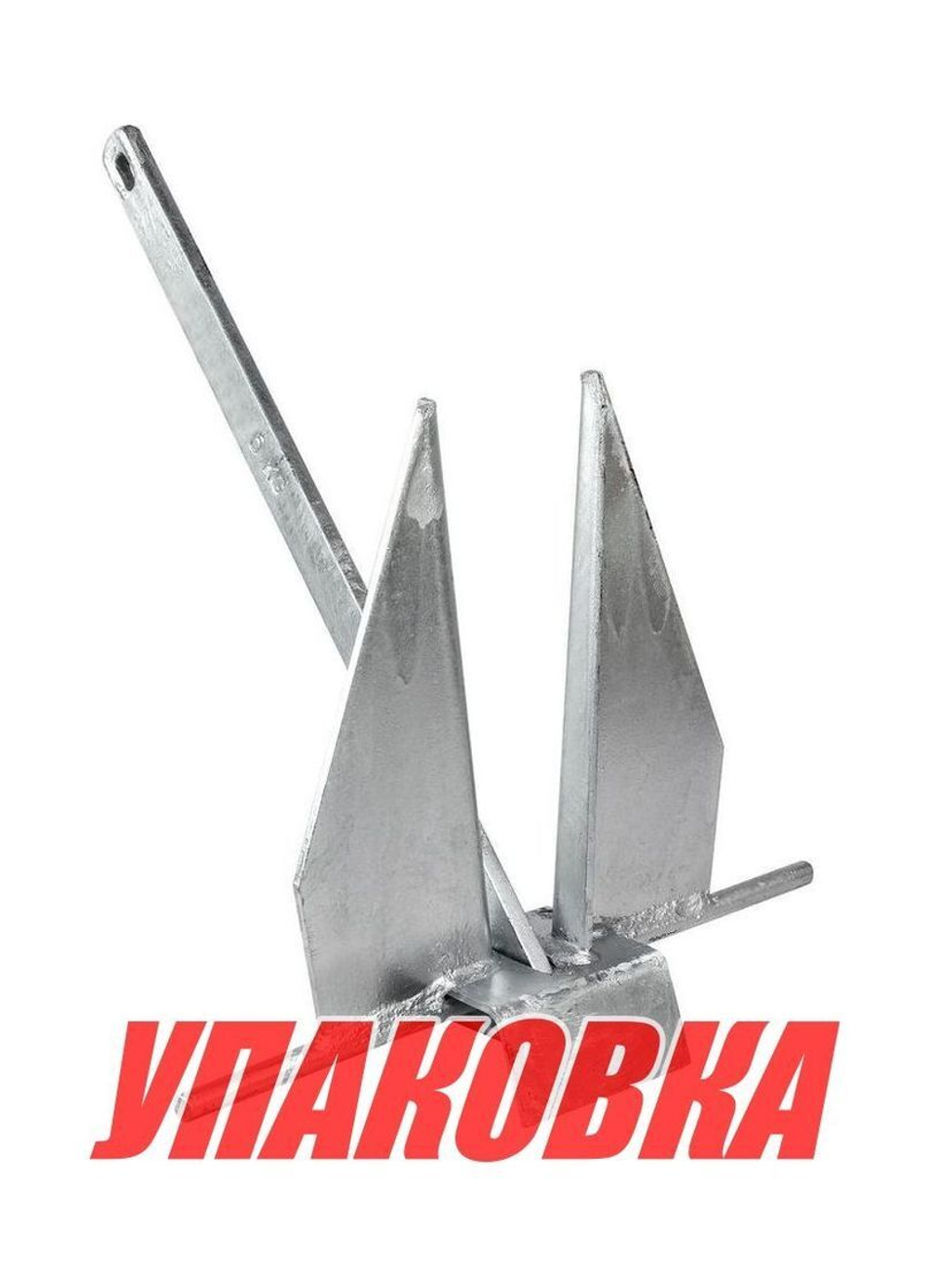 Якорь Дэнфорта 5 кг, Marine Rocket (упаковка из 3 шт.)