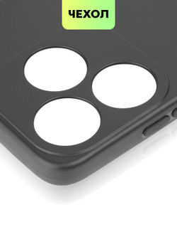 Чехол BROSCORP для Tecno Spark 10 (арт. TCN-S10-COLOURFUL-BLACK)