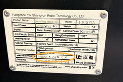 OLD Комплект из 2-х крыльчаток миксера LE307