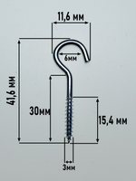 3х30 ОЦ.Шуруп-крючок С-образный (2 шт.)