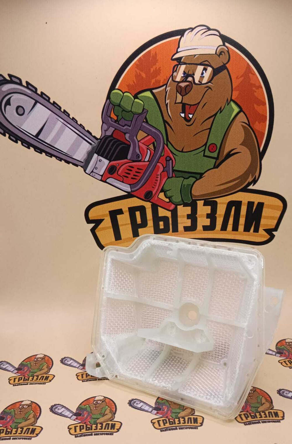 Фильтр воздушный (элемент) ST-341/361