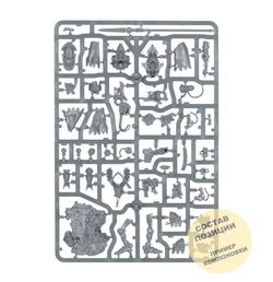 Morvenn Vahl, Abbess Sanctorum of the Adepta Sororitas