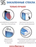 Закаленное стекло с цветной рамкой (fullscreen+fullglue)для Xiaomi Redmi Note 8 DF xiColor-69 black