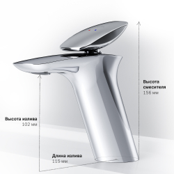 F70A82100 Spirit V2.0 смеситель д/умывальника с д/к, хром, шт