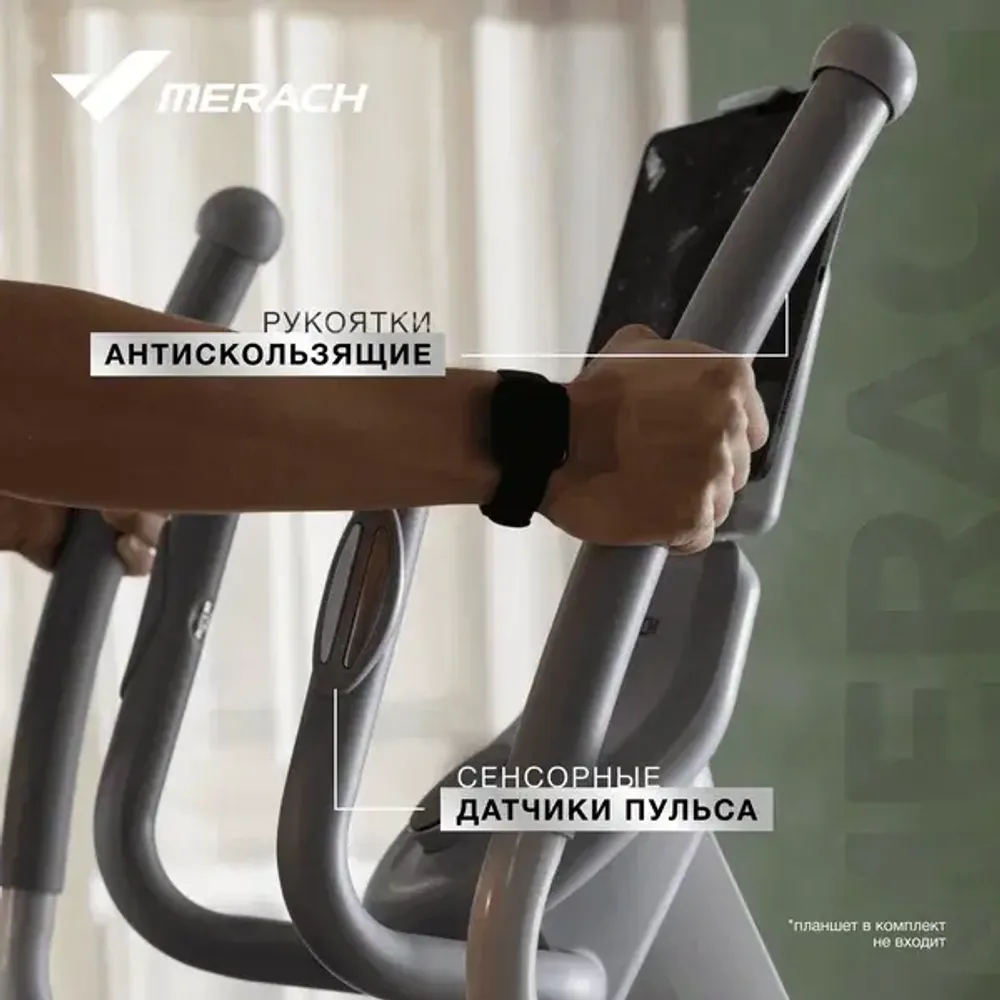 Эллиптический тренажер Merach K60