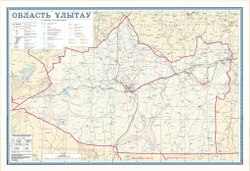 Улытауская область Казахстана большая настенная 2023 год
