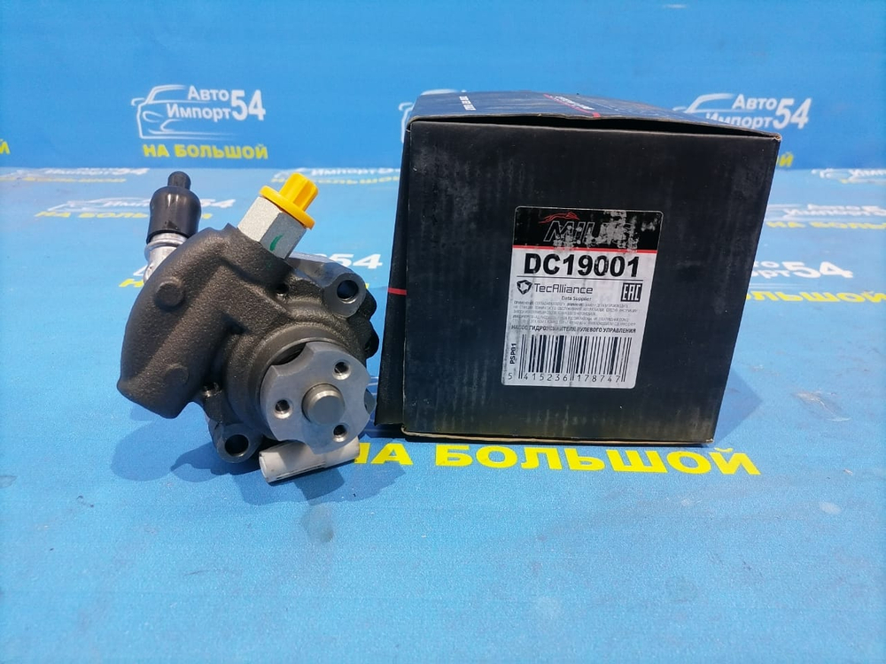 Насос ГУР FORD MONDEO 2002-2008