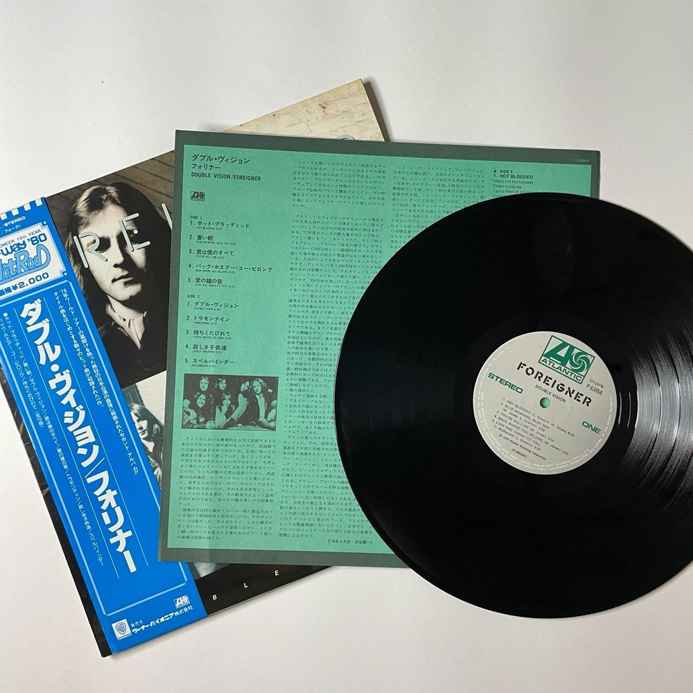 Винтажная виниловая пластинка LP Foreigner Double Vision (Japan 1980) (Obi) Tramontane