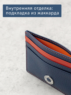 565-2243 - Футляр для карт Stampa Brio