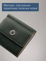 901 R - Портмоне с RFID защитой, Stampa Brio