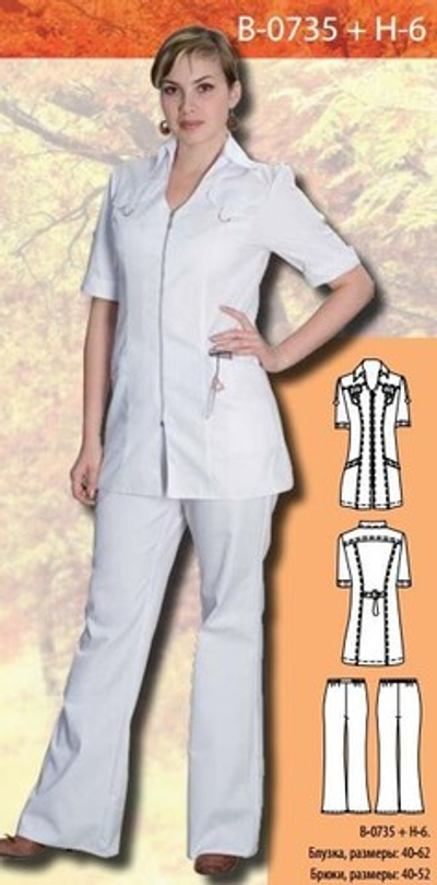 Костюм медицинский женский В-0735 + Н-6
