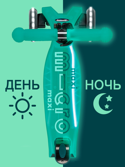 Самокат Maxi Micro Deluxe Glow Plus (светящийся) LED зеленый мармелад