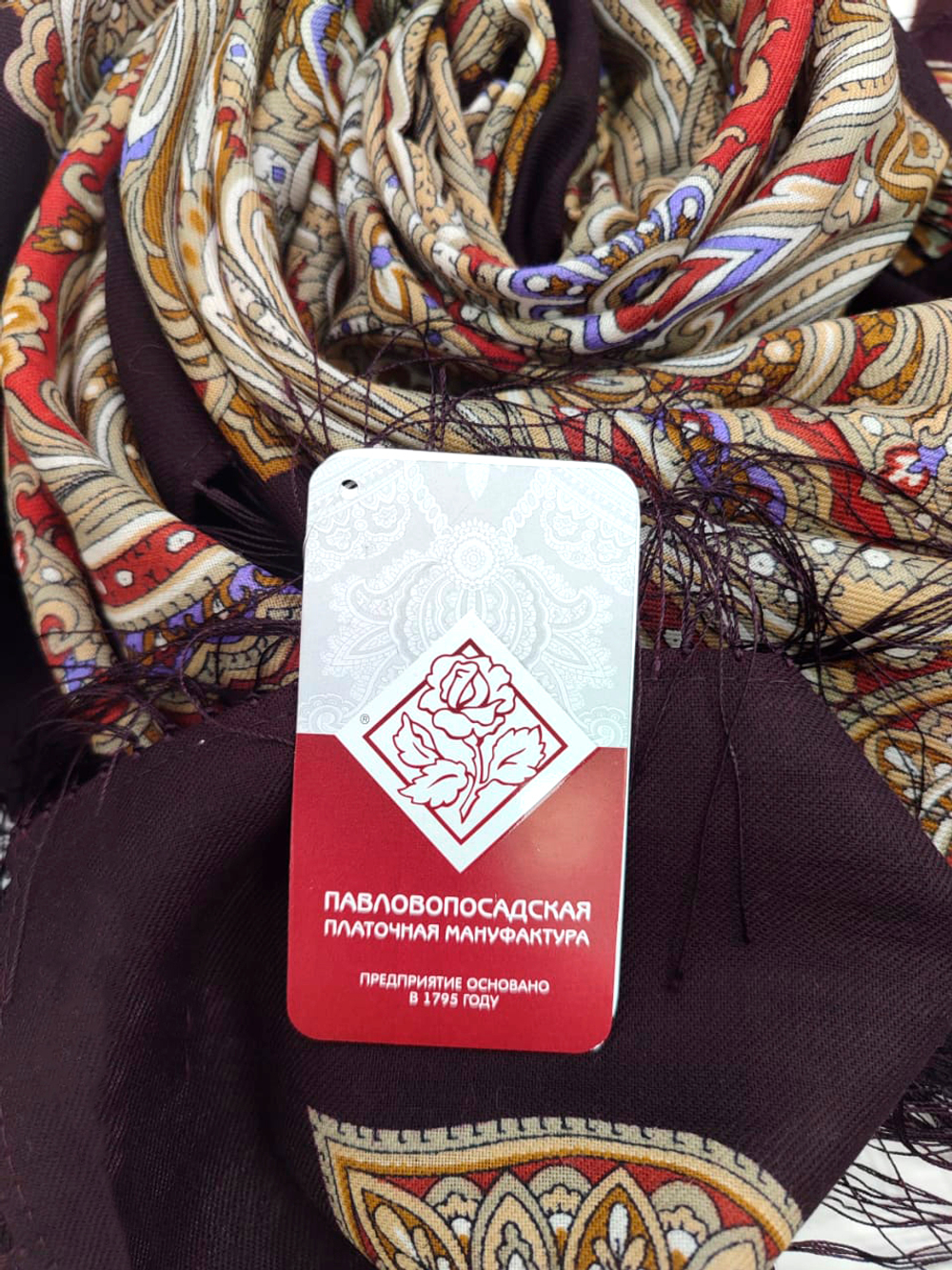 Павловопосадский платок Февраль 715-7