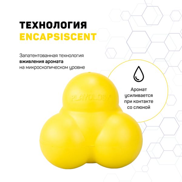 Жевательный тройной мяч Playology SQUEAKY BOUNCE BALL для собак средних и крупных пород с пищалкой и с ароматом курицы, цвет желтый