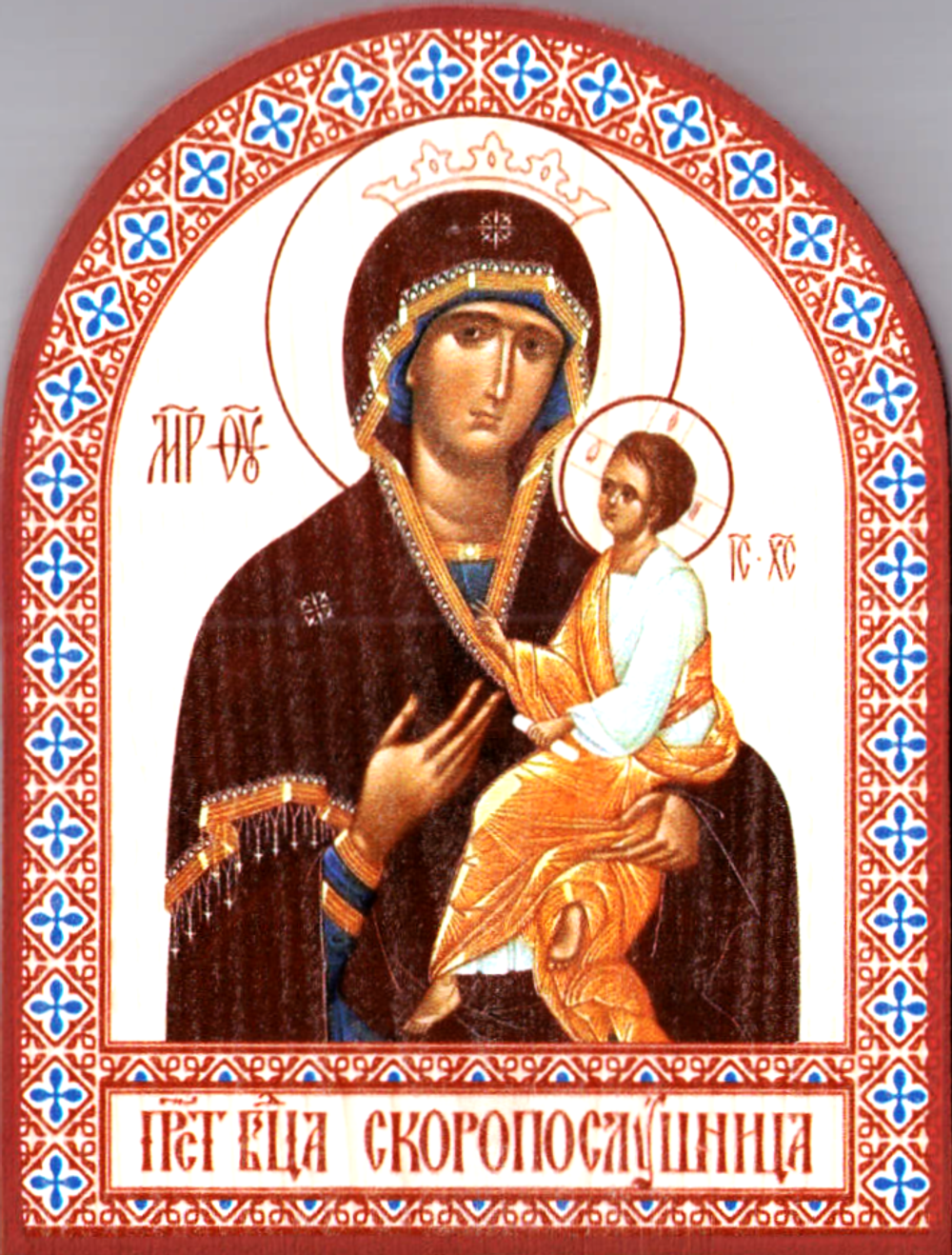 арк Бог Скороп