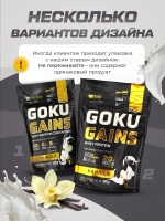 Протеин сывороточный ванильный 1020гр