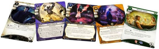 Настольная игра  Ужас Аркхэма. Карточная игра: Наследие Данвича Дополнение